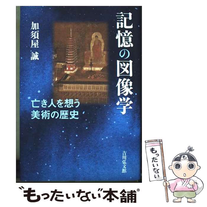 ����š� �����ο����� / �ÿܲ� �� / ���ʸ�� [ñ����]�ڥ᡼��������̵���ۡں�û������ã�б���