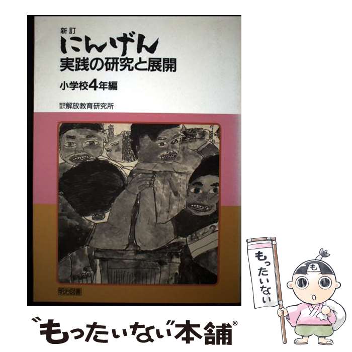 ����š� �ˤ󤲤�����θ����Ÿ����3�˿��� / �������鸦��� / �����޽���� [ñ����]�ڥ᡼��������̵���ۡں�û������ã�б���