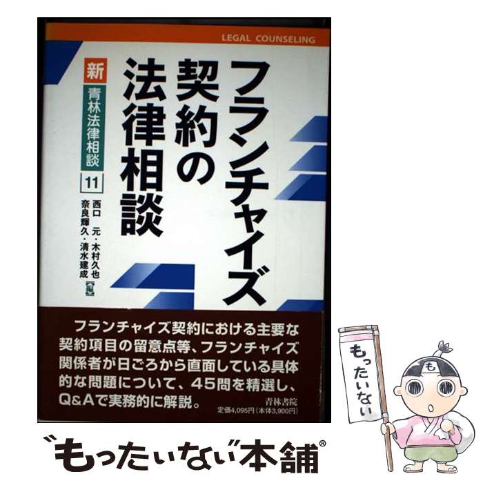 ����š� �ե����㥤�������ˡΧ���� / ���� �� / ���ӽ� [ñ����]�ڥ᡼��������̵���ۡں�û������ã�б���