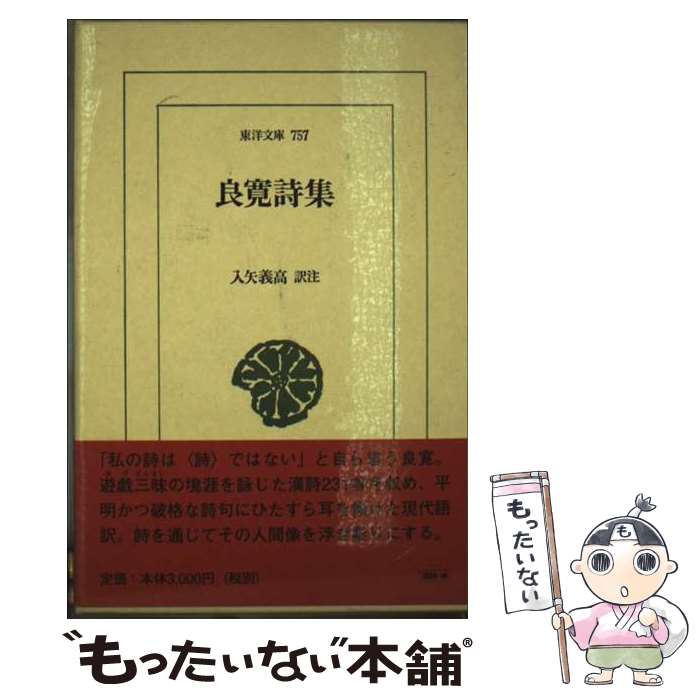 ����š� �ɴ����� / �ɴ�, ���� ���� / ʿ�޼� [ñ����]�ڥ᡼��������̵���ۡں�û������ã�б���