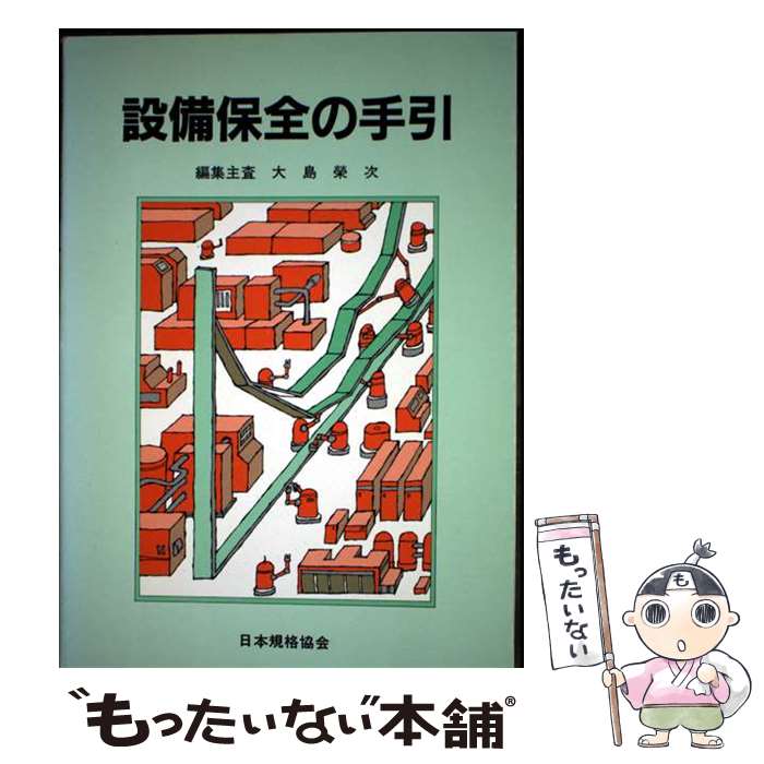 ����š� ���������μ�� / ���ܵ��ʶ��� / ���ܵ��ʶ��� [�ڡ��ѡ��Хå�]�ڥ᡼��������̵���ۡں�û������ã�б���