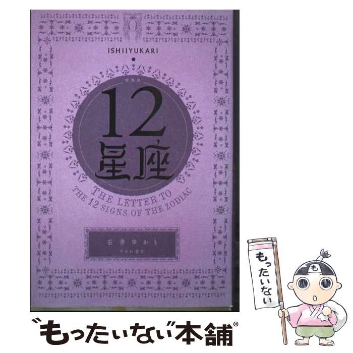 ����š� ������ 12���� / �а�椫�� / ���ߤ��˼ [�ϡ��ɥ��С�]�ڥ᡼��������̵���ۡں�û������ã�б���