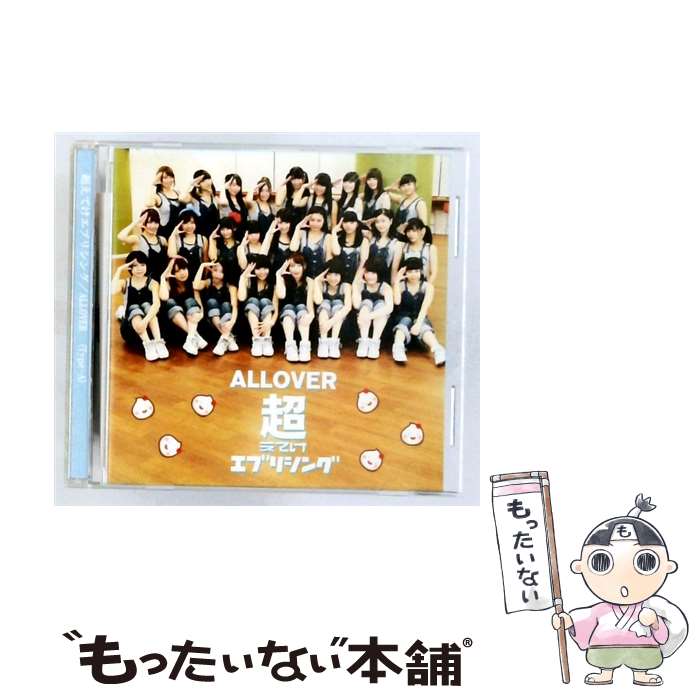 Idol Name: Sa Line - 【中古】 ダイキサウンド｜Daiki sound ALLOVER/ 超えてけエブリシング / ALLOVER / ALLOVER D.D. [CD]【メール便送料無料】【最短翌日配達対応】