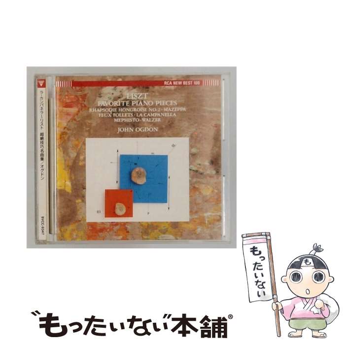 Composer: Sa Line - 【中古】 超絶技巧名曲集/CD/BVCC-9347 / オグドン(ジョン) / BMGビクター [CD]【メール便送料無料】【最短翌日配達対応】
