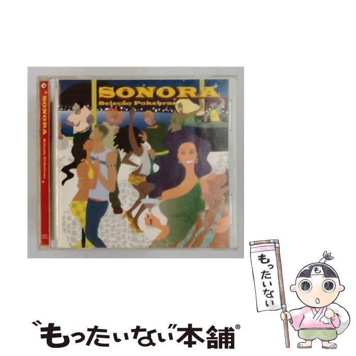 EANコード：4571264270158■通常24時間以内に出荷可能です。※繁忙期やセール等、ご注文数が多い日につきましては　発送まで48時間かかる場合があります。あらかじめご了承ください。■メール便は、1点から送料無料です。※宅配便の場合、2,500円以上送料無料です。※最短翌日配達ご希望の方は、宅配便をご選択下さい。※「代引き」ご希望の方は宅配便をご選択下さい。※配送番号付きのゆうパケットをご希望の場合は、追跡可能メール便（送料210円）をご選択ください。■ただいま、オリジナルカレンダーをプレゼントしております。■「非常に良い」コンディションの商品につきましては、新品ケースに交換済みです。■お急ぎの方は「もったいない本舗　お急ぎ便店」をご利用ください。最短翌日配送、手数料298円から■まとめ買いの方は「もったいない本舗　おまとめ店」がお買い得です。■中古品ではございますが、良好なコンディションです。決済は、クレジットカード、代引き等、各種決済方法がご利用可能です。■万が一品質に不備が有った場合は、返金対応。■クリーニング済み。■商品状態の表記につきまして・非常に良い：　　非常に良い状態です。再生には問題がありません。・良い：　　使用されてはいますが、再生に問題はありません。・可：　　再生には問題ありませんが、ケース、ジャケット、　　歌詞カードなどに痛みがあります。