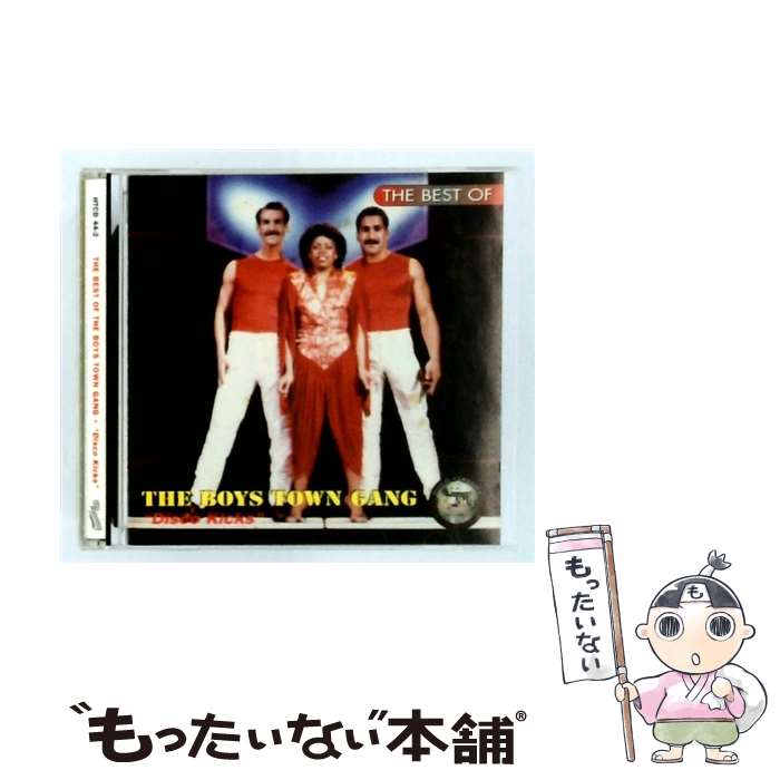 【中古】 Disco Kicks: Best of CD Boys Town Gang / Boys Town Gang / Hot Productions [CD]【メール便送料無料】【最短翌日配達対応】