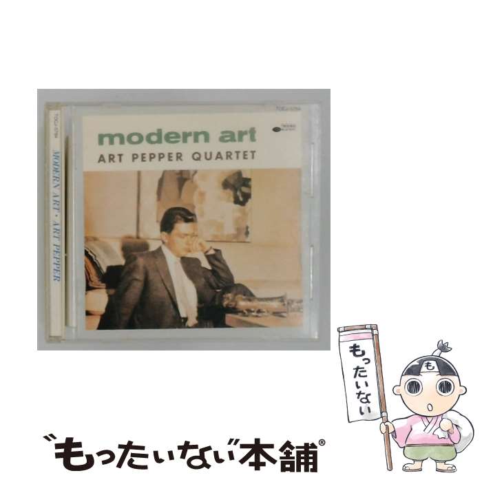 【中古】 Art Pepper アートペッパー / Aladdin Vol.2: Modern Art 輸入盤 / Art Pepper / Blue Note Records CD 【メール便送料無料】【最短翌日配達対応】