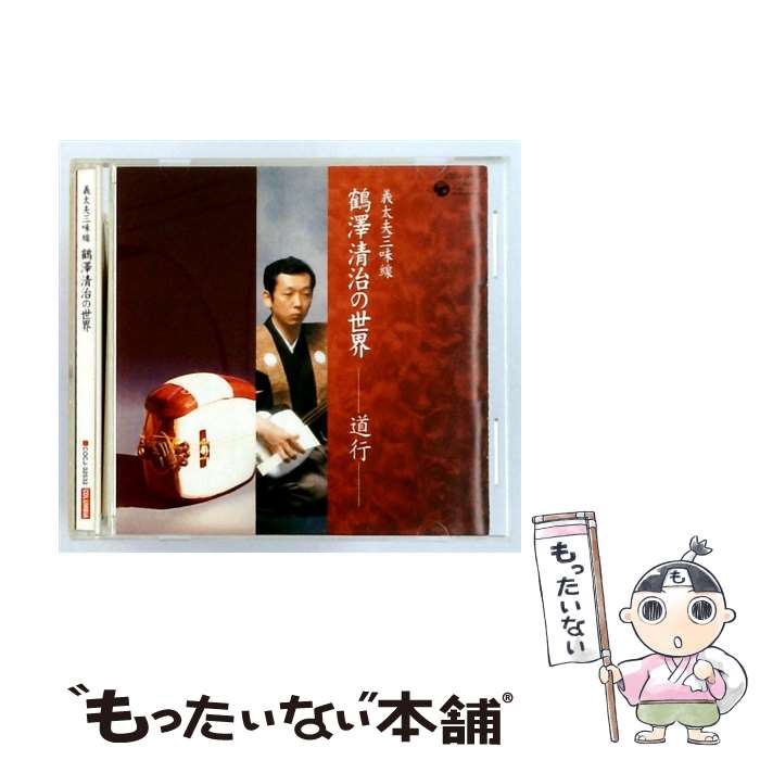 ����š� ��߷���� / �����׻�̣�� ��߷���������� -ƻ��- CD / ���ܤβ��ڡ��ڴ� / ���ܥ�����ӥ� [CD]�ڥ᡼��������̵���ۡں�û������ã�б���