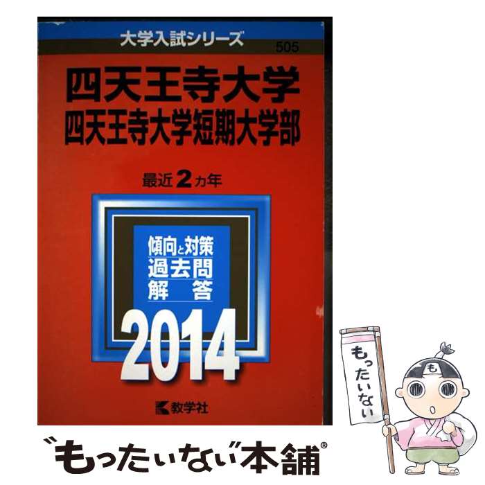 ����š� ��ŷ������ء���ŷ�������û���������2014�� / ���ؼ��Խ��� / ���ؼ� [ñ����]�ڥ᡼��������̵���ۡں�û������ã�б���