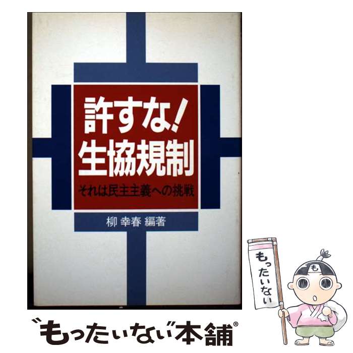 ����š� �����ʡ��������� / ���� �� / ��Ф��� [�ڡ��ѡ��Хå�]�ڥ᡼��������̵���ۡں�û������ã�б���