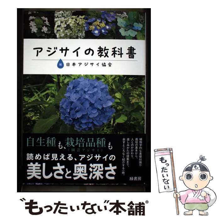 ����š� ���������ζ��ʽ� / ���ܥ����������� / �н�˼ [ñ����]�ڥ᡼��������̵���ۡں�û������ã�б���