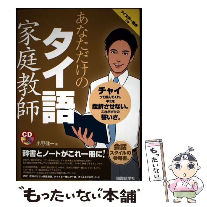 ����š� ���ʤ������Υ������������ / ���� ��� / ��ݸ�ؼ� [ñ���ܡʥ��եȥ��С���]�ڥ᡼��������̵���ۡں�û������ã�б���