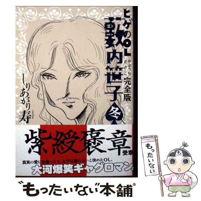 ����š� �ҥ���OL�����ҡ������ǡ��� / ���ꤢ����� / KADOKAWA/���󥿡��֥쥤�� [ʸ��]�ڥ᡼��������̵���ۡں�û������ã�б���