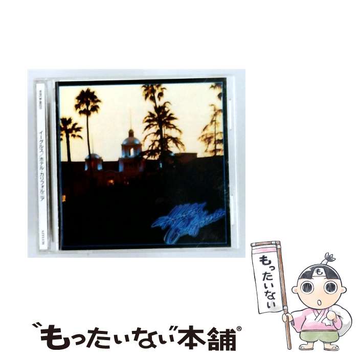 【中古】 ホテル・カリフォルニア イーグルス / イーグルス / ワーナーミュージック・ジャパン [CD]【メール便送料無料】【最短翌日配達対応】