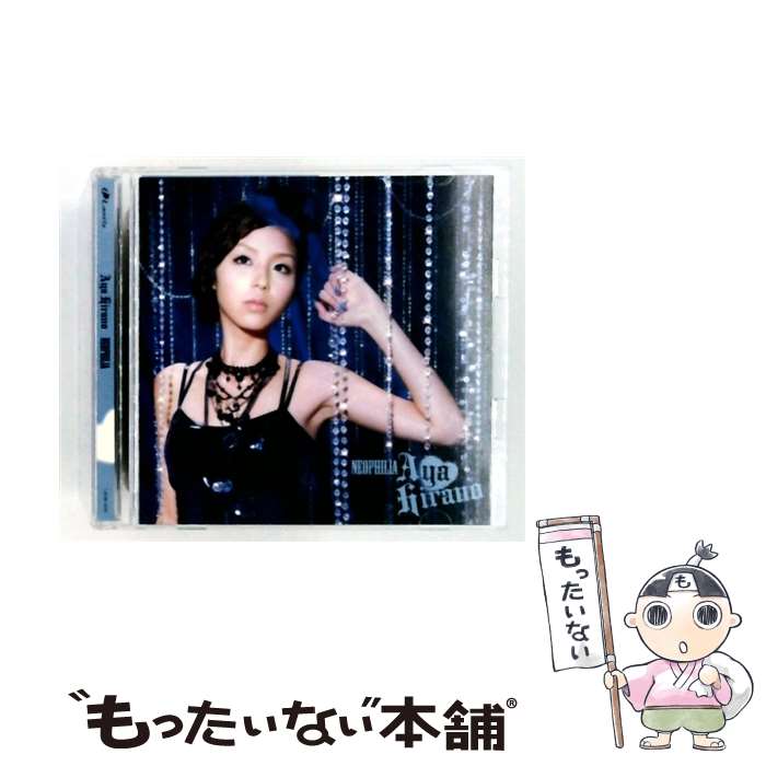 【中古】 ランティス｜Lantis 平野綾： NEOPHILIA DVD付 / 平野綾 / ランティス [CD]【メール便送料無料】【最短翌日配達対応】