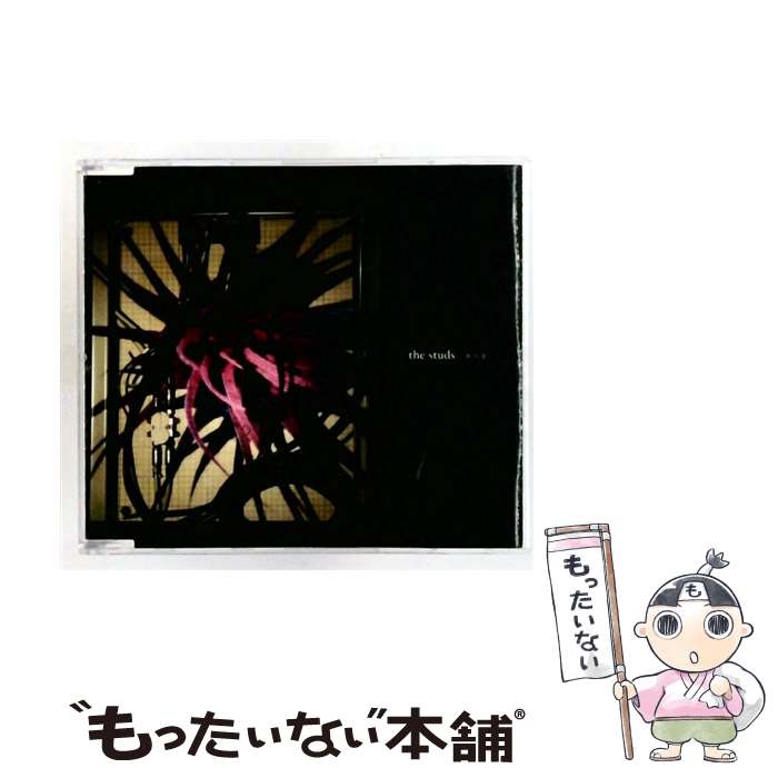 【中古】 あの音 the studs / the studs / Einustar records [CD]【メール便送料無料】【最短翌日配達対応】