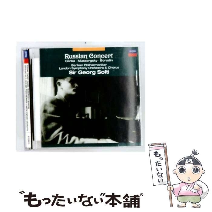 EANコード：4988005462442■通常24時間以内に出荷可能です。※繁忙期やセール等、ご注文数が多い日につきましては　発送まで48時間かかる場合があります。あらかじめご了承ください。■メール便は、1点から送料無料です。※宅配便の場合、2,500円以上送料無料です。※最短翌日配達ご希望の方は、宅配便をご選択下さい。※「代引き」ご希望の方は宅配便をご選択下さい。※配送番号付きのゆうパケットをご希望の場合は、追跡可能メール便（送料210円）をご選択ください。■ただいま、オリジナルカレンダーをプレゼントしております。■「非常に良い」コンディションの商品につきましては、新品ケースに交換済みです。■お急ぎの方は「もったいない本舗　お急ぎ便店」をご利用ください。最短翌日配送、手数料298円から■まとめ買いの方は「もったいない本舗　おまとめ店」がお買い得です。■中古品ではございますが、良好なコンディションです。決済は、クレジットカード、代引き等、各種決済方法がご利用可能です。■万が一品質に不備が有った場合は、返金対応。■クリーニング済み。■商品状態の表記につきまして・非常に良い：　　非常に良い状態です。再生には問題がありません。・良い：　　使用されてはいますが、再生に問題はありません。・可：　　再生には問題ありませんが、ケース、ジャケット、　　歌詞カードなどに痛みがあります。タイトル：ロシア音楽コンサート ※再発売メーカー型番：UCCD-3786発売元：ユニバーサル ミュージック型番：UCCD-3786