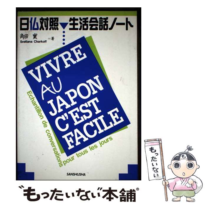 ����š� ��ʩ�о�������åΡ��� / ���� ��, Svetlana Charkoff / ������ [ñ����]�ڥ᡼��������̵���ۡں�û������ã�б���