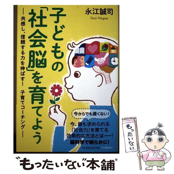 ����š� �Ҥɤ�ΡּҲ�Ǿ�פ��Ƥ褦 / �ʹ����� / �Ͻн�˼���� [ñ����]�ڥ᡼��������̵���ۡں�û������ã�б���