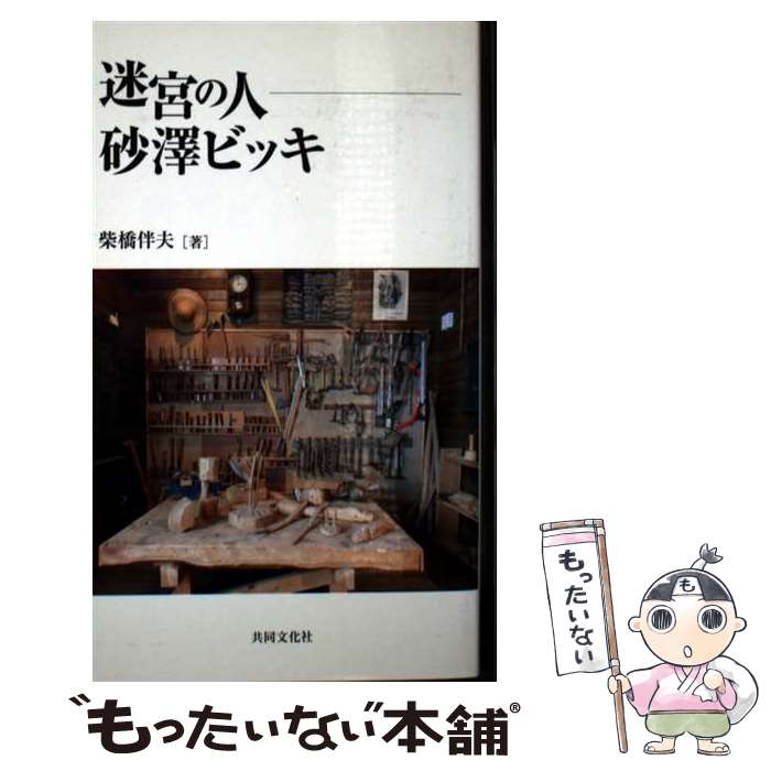 ����š� �µܤοͺ�߷�ӥå� / �ƶ� ȼ�� / ��Ʊʸ���� [ñ����]�ڥ᡼��������̵���ۡں�û������ã�б���