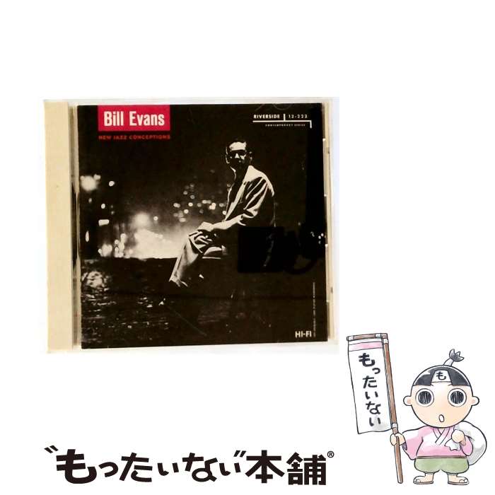  Bill Evans Piano ビルエバンス / New Jazz Conceptions + 1 / ビル・エヴァンス / ユニバーサル ミュージック 