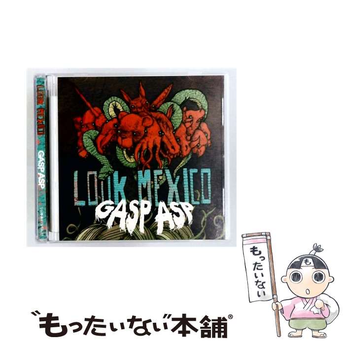 【中古】 Gasp Asp EP ルック・メキシコ / Look Mexico / stiffslack [CD]【メール便送料無料】【最短翌日配達対応】