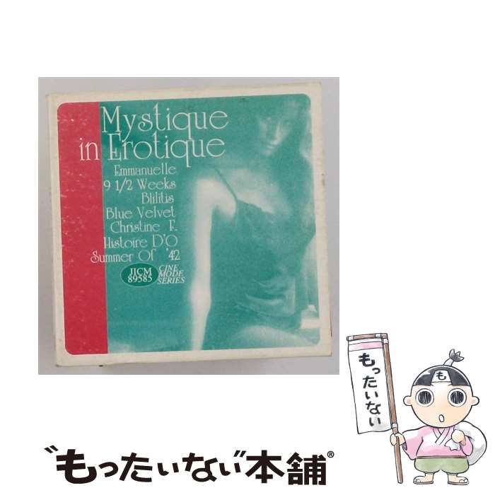 【中古】 ミスティーク・イン・エロティーク 226ラヴ / 226ラブ・グルーブオーケストラ / ジムコジャパン [CD]【メール便送料無料】【最短翌日配達対応】