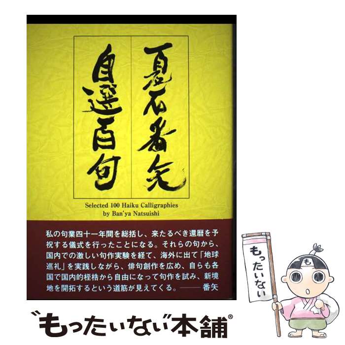 ����š� ����������ɴ�� / �������� / ���Ѽ� [ñ����]�ڥ᡼��������̵���ۡں�û������ã�б���