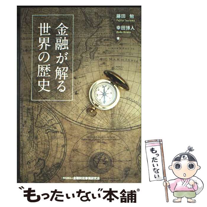 ����š� ��ͻ����� ��������� / ƣ�� ��, ���� ��� / ���󤶤� [ñ���ܡʥ��եȥ��С���]�ڥ᡼��������̵���ۡں�û������ã�б���