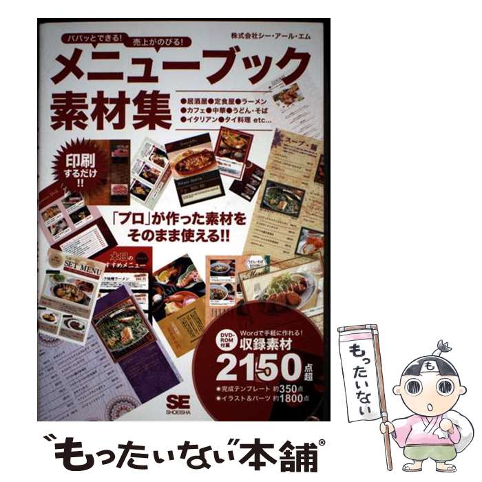����š� �ѥѥäȤǤ��롪��夬�ΤӤ롪��˥塼�֥å��Ǻླྀ / ���� ������ ���� / �Ʊ˼� [ñ���ܡʥ��եȥ��С���]�ڥ᡼��������̵���ۡں�û������ã��...