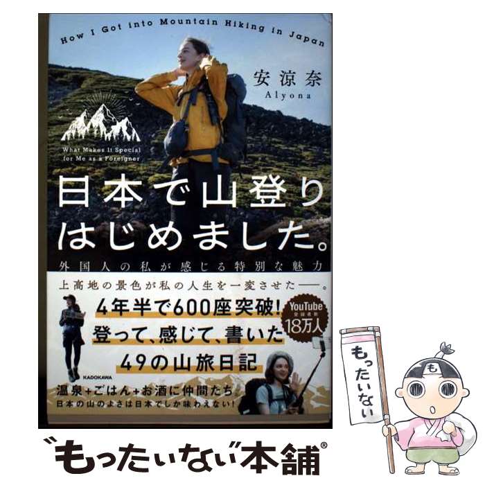 ����š� ���ܤǻ��Ф�Ϥ���ޤ����� ����ͤλ䤬���������̤�̥�� / ������ / KADOKAWA [ñ����]�ڥ᡼��������̵���ۡں�û������ã�б���