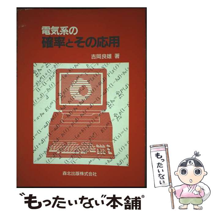 ����š� �ŵ��Ϥγ�Ψ�Ȥ��α��� / �Ȳ� ��ͺ / ���̽��� [ñ����]�ڥ᡼��������̵���ۡں�û������ã�б���
