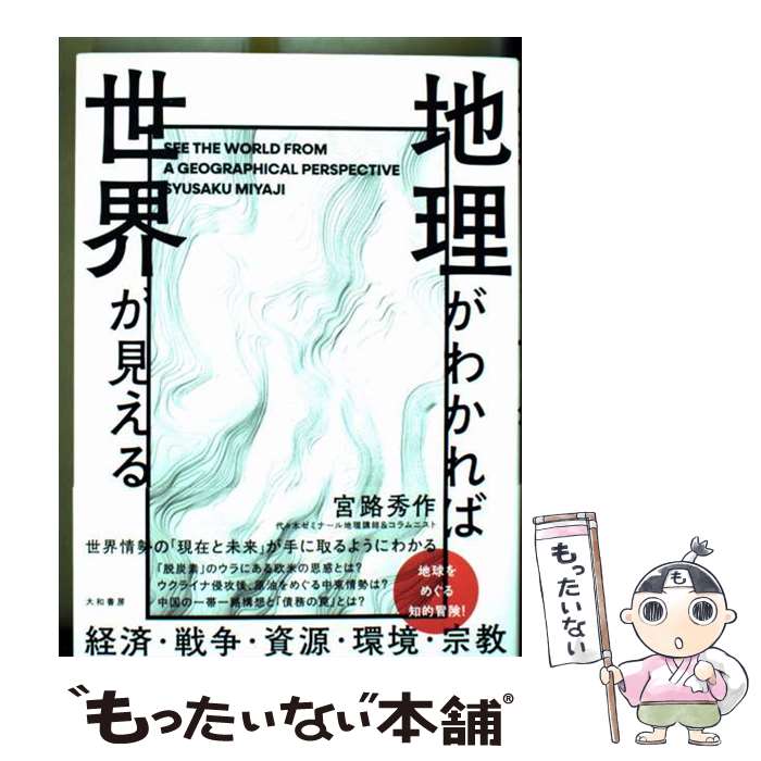 ����š� �������狼��������������� / ��ϩ���� / ���½�˼ [ñ���ܡʥ��եȥ��С���]�ڥ᡼��������̵���ۡں�û������ã�б���