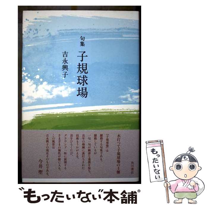 ����š� �ҵ���� / �ȱʶ��� / KADOKAWA [ñ����]�ڥ᡼��������̵���ۡں�û������ã�б���