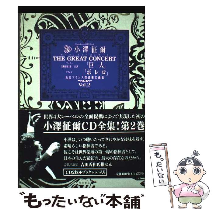 ����š� ���������������쥤�ȡ����󥵡��ȡ�vol��2�� / KADOKAWA / KADOKAWA [ñ����]�ڥ᡼��������̵���ۡں�û������ã�б���