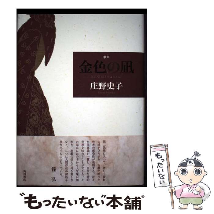 ����š� �⿧���� / ����˻� / KADOKAWA [ñ����]�ڥ᡼��������̵���ۡں�û������ã�б���