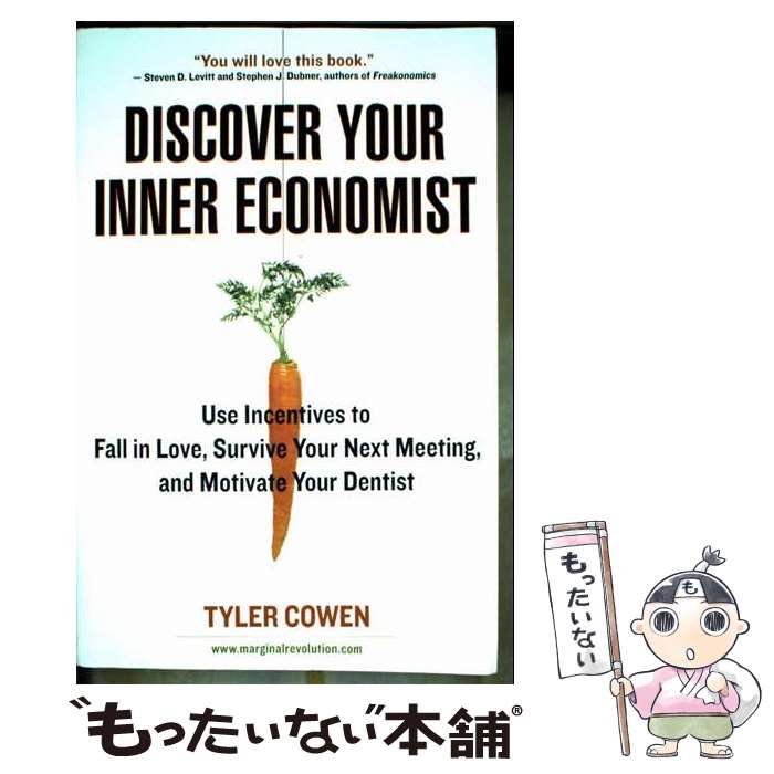����š� Discover Your Inner Economist Use Incentives to Fall in Love, Survive Your ...