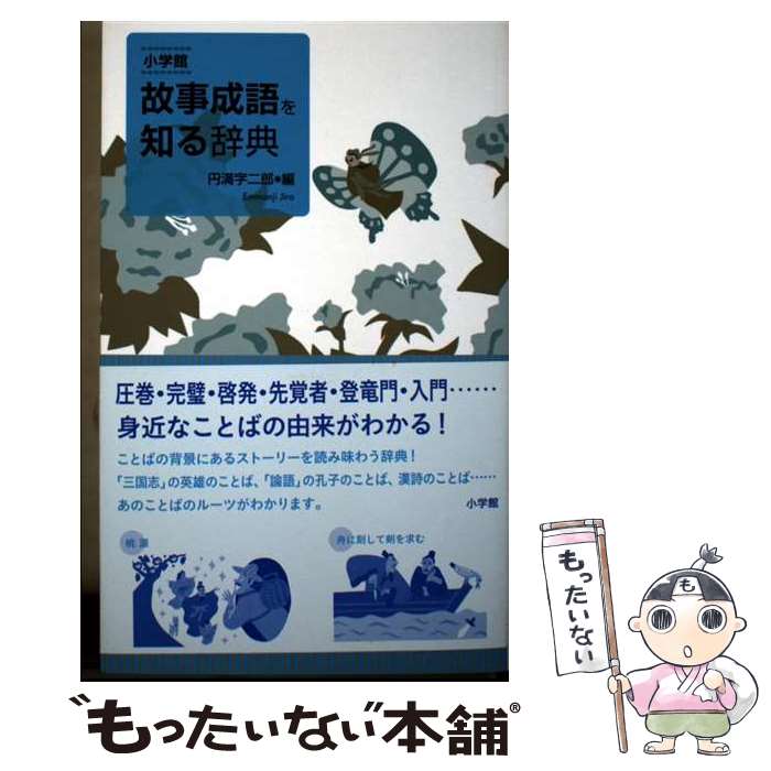 ����š� ���ش� �λ�������Τ뼭ŵ / ������ ��Ϻ / ���ش� [ñ����]�ڥ᡼��������̵���ۡں�û������ã�б���