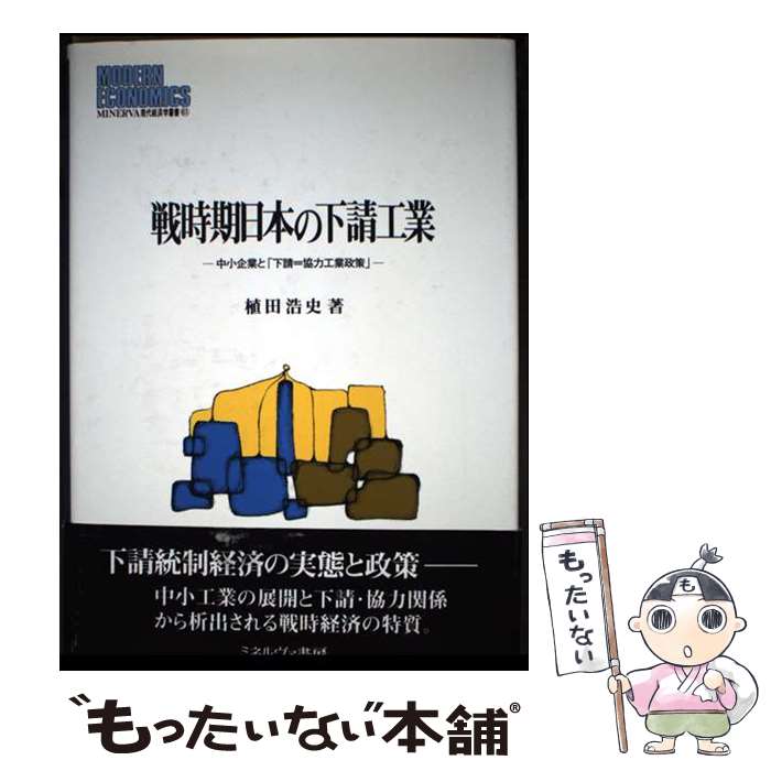 ����š� ��������ܤβ������� / ���� ���� / �ߥͥ������˼ [ñ����]�ڥ᡼��������̵���ۡں�û������ã�б���