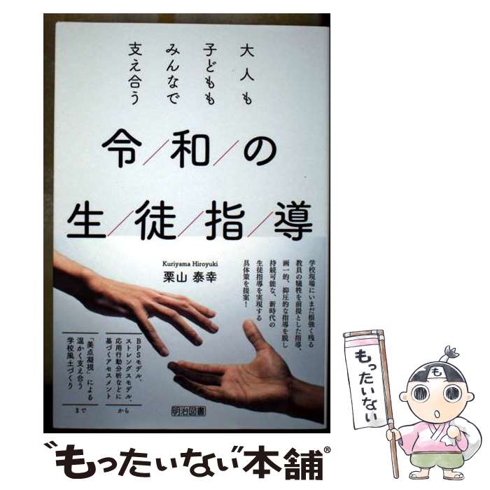 ����š� ��ͤ�Ҥɤ��ߤ�ʤǻ٤��礦�����¤����̻�Ƴ / ���� �ٹ� / �����޽���� [ñ����]�ڥ᡼��������̵���ۡں�û������ã�б���