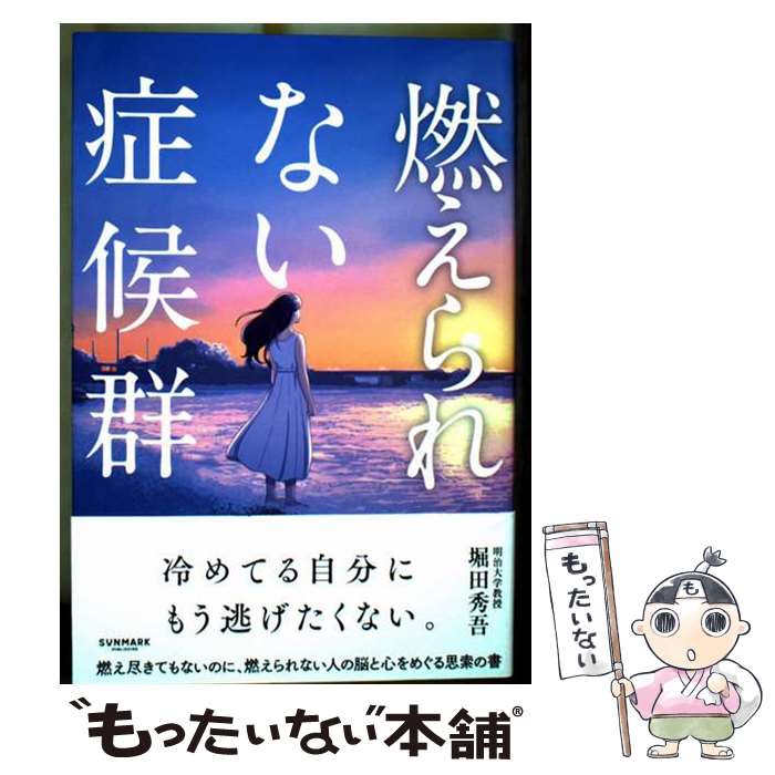 ����š� ǳ�����ʤ��ɸ��� / ���� ���� / ����ޡ������� [ñ���ܡʥ��եȥ��С���]�ڥ᡼��������̵���ۡں�û������ã�б���