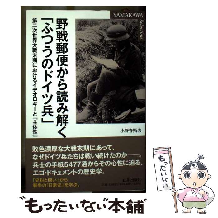 ����š� ����͹�ؤ����ɤ߲򤯡֤դĤ��Υɥ���ʼ�� / ����� ���� / ������Ǽ� [ñ����]�ڥ᡼��������̵���ۡں�û������ã�б���