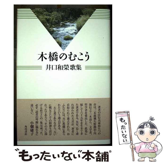 ����š� �ڶ��Τळ�� / ������� / KADOKAWA [ñ����]�ڥ᡼��������̵���ۡں�û������ã�б���