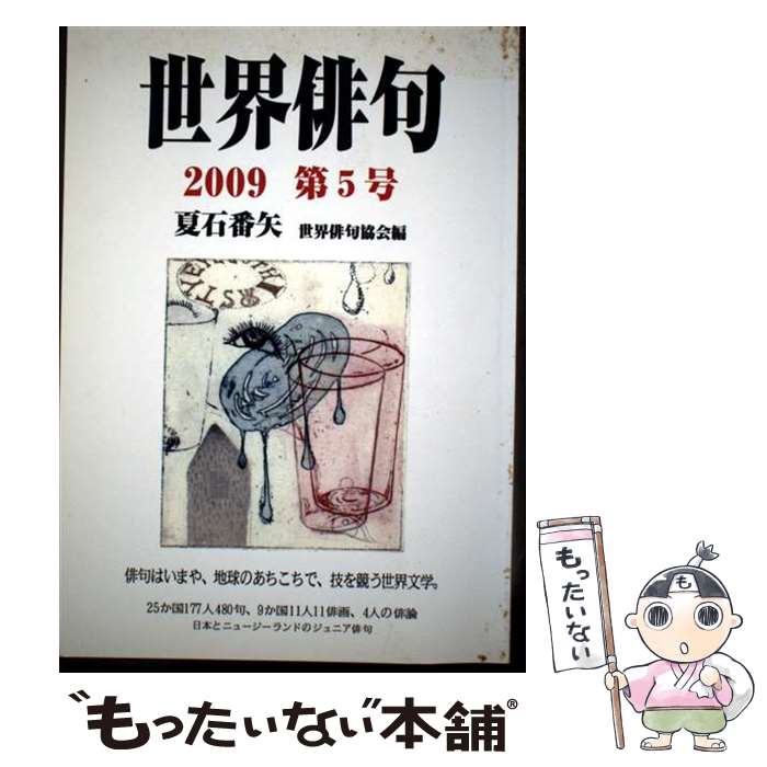 ����š� �����ж����5���2009�ˡ� / ���� ����, �����ж綨�� / ����Ʋ [ñ����]�ڥ᡼��������̵���ۡں�û������ã�б���