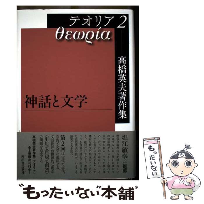 ����š� �ⶶ����������ƥ��ꥢ2�����ä�ʸ�� / �ⶶ ���� / �Ͻн�˼���� [ñ����]�ڥ᡼��������̵���ۡں�û������ã�б���