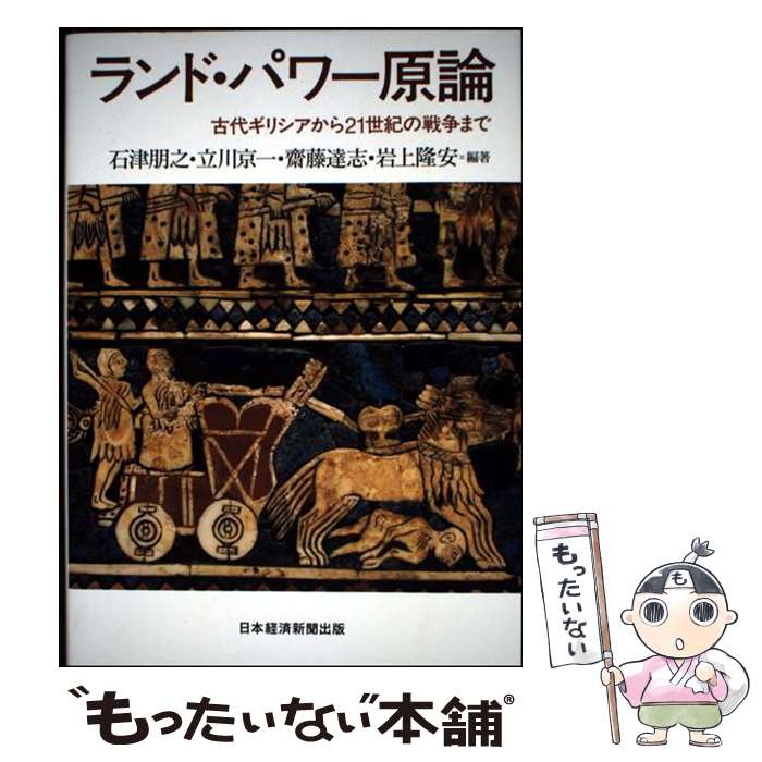 ����š� ���ɡ��ѥ���� / ������Ƿ, �ƣã��, ���δ��, Ω����� / ����BP ���ܷкѿ�ʹ���� [ñ���ܡʥ��եȥ��С���]�ڥ᡼��������̵���ۡ�...