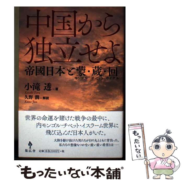 ����š� ��񤫤���Ω���� / ���� Ʃ / ������ [ñ���ܡʥ��եȥ��С���]�ڥ᡼��������̵���ۡں�û������ã�б���