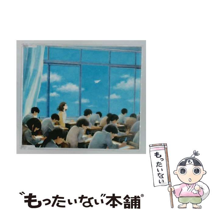 【中古】 CD イカロス/GReeeen / GReeeeN / NAYUTAWAVE RECORDS [CD]【メール便送料無料】【最短翌日配達対応】