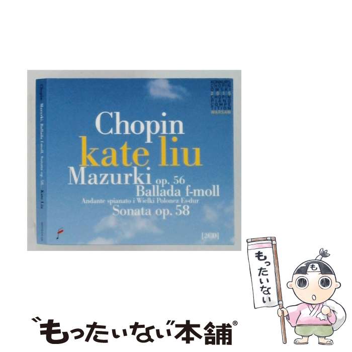 Composer: Ka Line - 【中古】 Chopin ショパン / 幻想ポロネーズ、ピアノ・ソナタ第3番、 黒鍵 、他 ケイト・リウ 2015年第17回ショパン国際ピアノ・コンクール / / [CD]【メール便送料無料】【最短翌日配達対応】