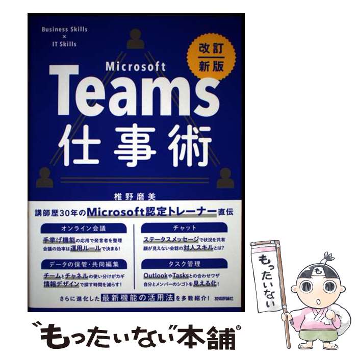 ����š� Teams�Ż��ѡβ������ǡ� / ���� ���� / ����ɾ���� [ñ���ܡʥ��եȥ��С���]�ڥ᡼��������̵���ۡں�û������ã�б���